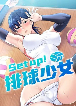韩漫《甜蜜家园》封面